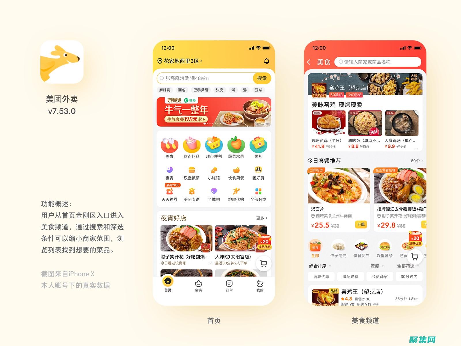 用于優化應用程序性能的控件安裝指南 (用于優化應用的APP)
