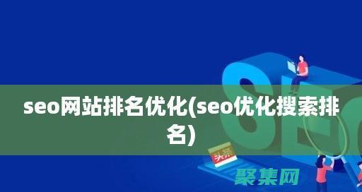 優化您的 PHP 主機空間以獲得最佳性能：提示和最佳實踐 (優化您的游戲及應用程序開嗎)