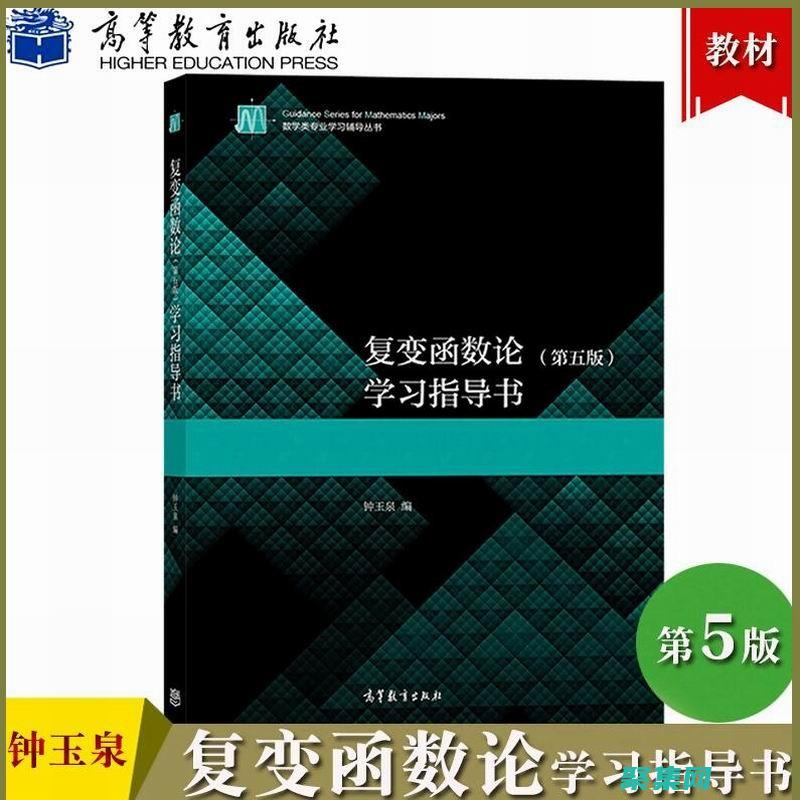 有用的解決方案指南