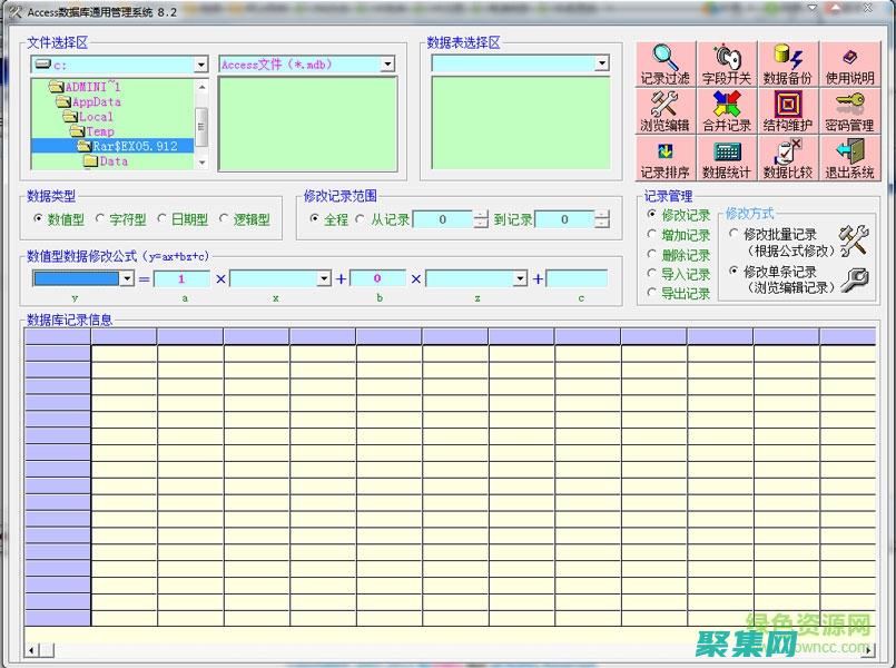 管理系統的全面指南
