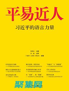 C語言課后習題
