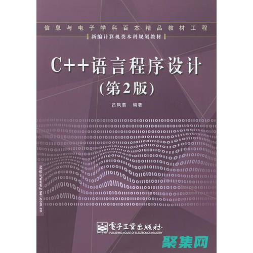 c語言程序設計