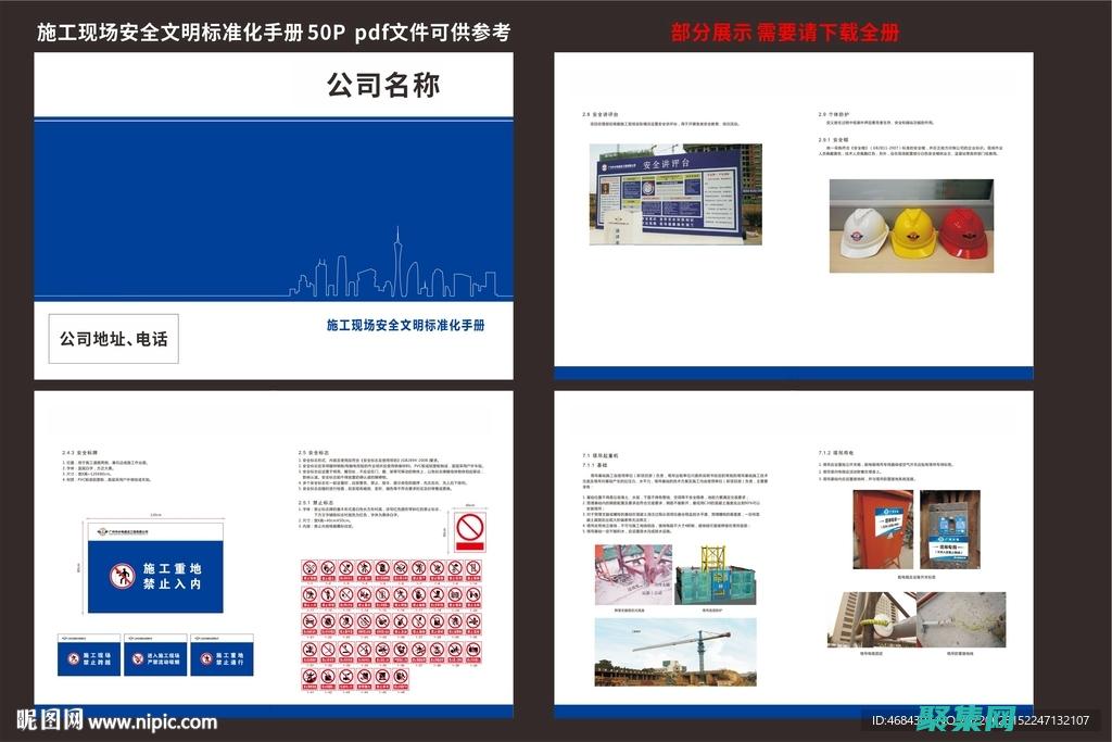 數據庫損壞的診斷和修復