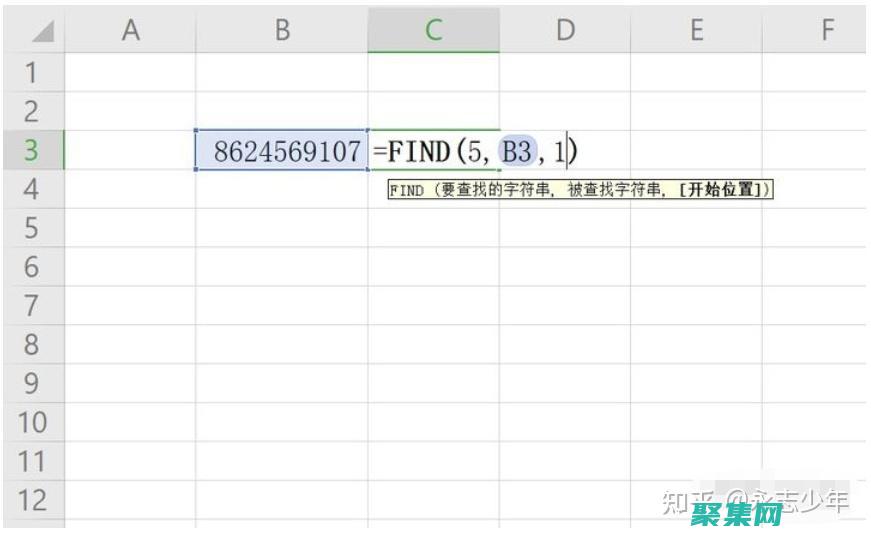 用find函數武裝你的代碼