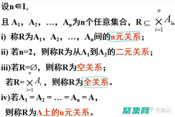 揭開關系型數據庫的神 (什么是關系型數據)