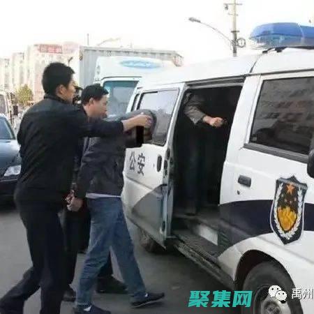 監視可疑活動是指什么