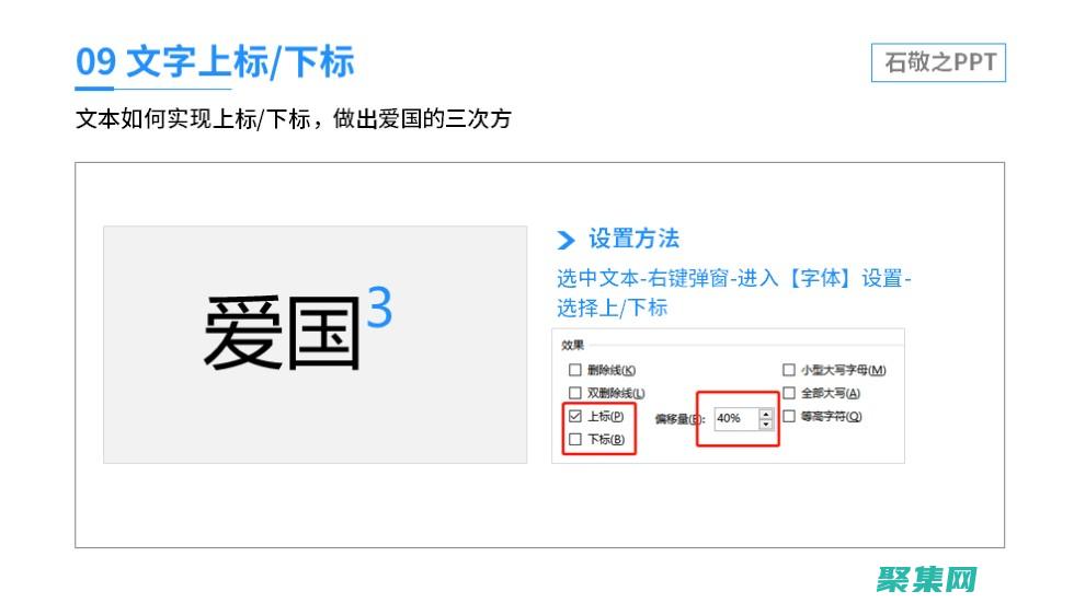 文本框旋轉的方式