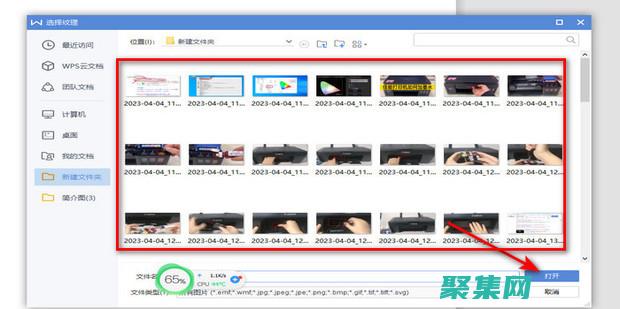 文本框組合：解鎖無限可能性的終極指南 (ppt怎么把兩個文本框組合)