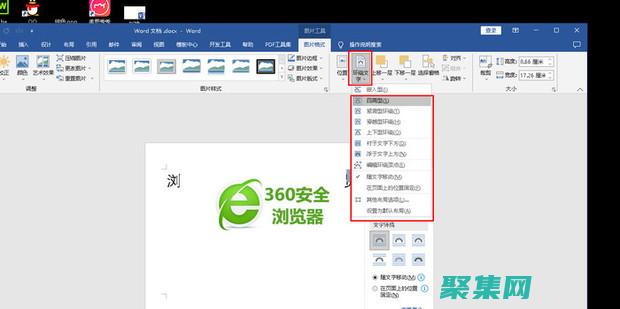 ppt怎么把兩個文本框組合