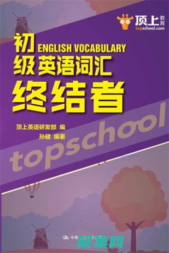 初學者終極指南：如何從頭開始 (初學者終極指南-掌握Scrum敏捷框架)