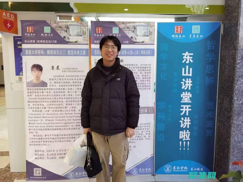 探索全球豐富的開放