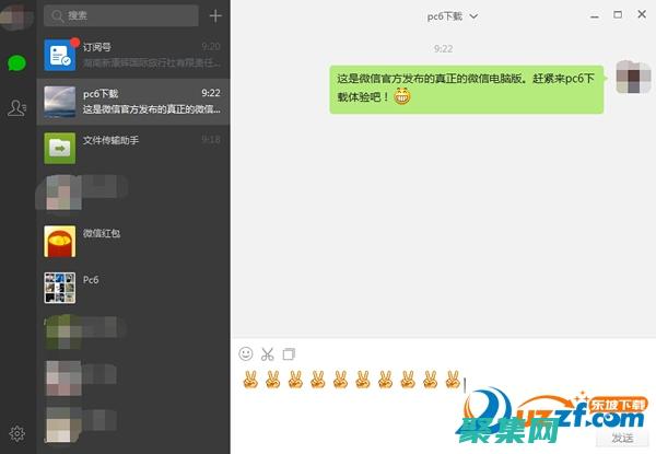 微信版 Java 軟件：輕松下載，無縫連接 (微信版本過低怎么升級至最新版本蘋果手機)