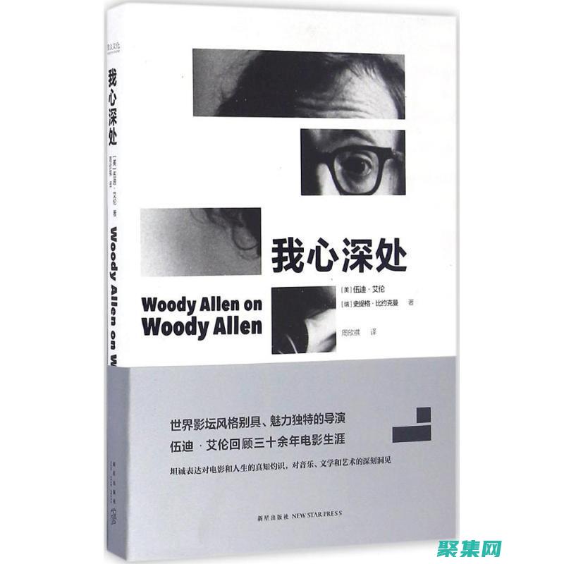 直覺：我的心靈之眼洞察一切，指引我走向正確的道路，讓我清晰、明智地決策。(我的直覺是你是什么意思)