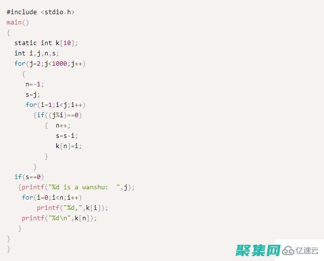 C 語言程序軟件：全面下載指南 (C語言程序軟件)