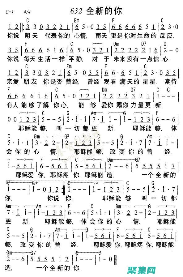 一步步打造你的第一款C語言游戲：從基礎到進階 (一步步打造你的健康廚房)