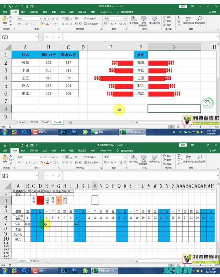 掌握 Excel 八大基礎函數，瞬間提升數據處理效率 (掌握excel和word怎么說)