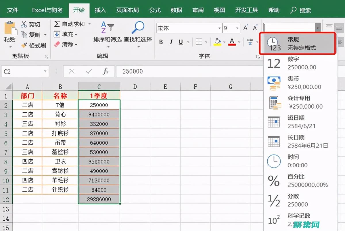 掌握excel和word怎么說