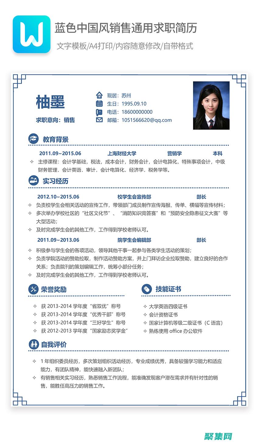 高級VLAN技術