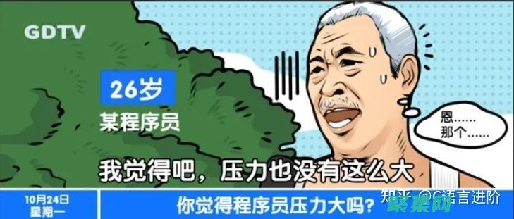 揭秘員思想匯報