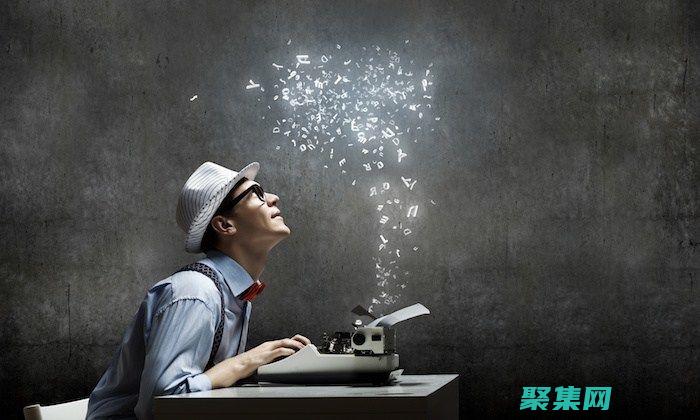 揭秘員思維方式