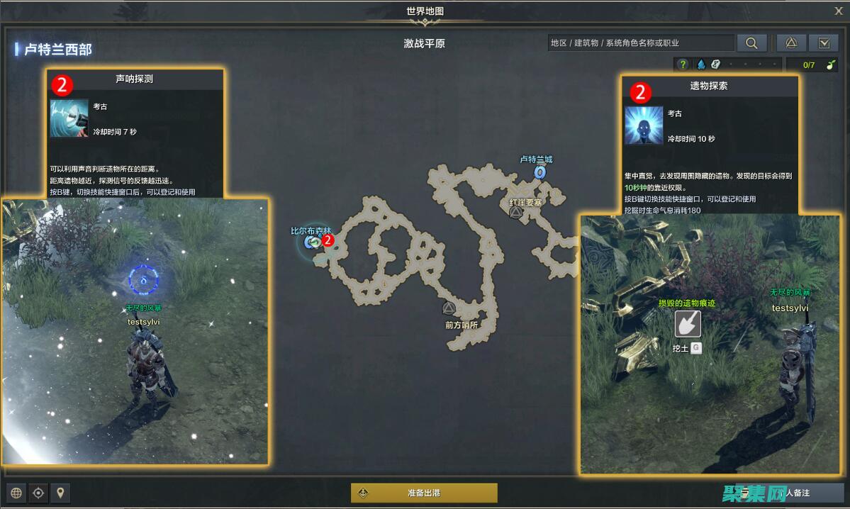 深入探索網游數據庫管理系統的全方位 (深入探索網游攻略)