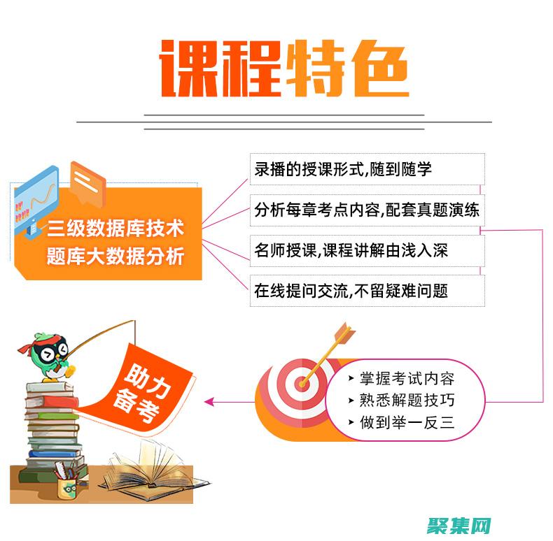 三級數據庫在決策中的作用