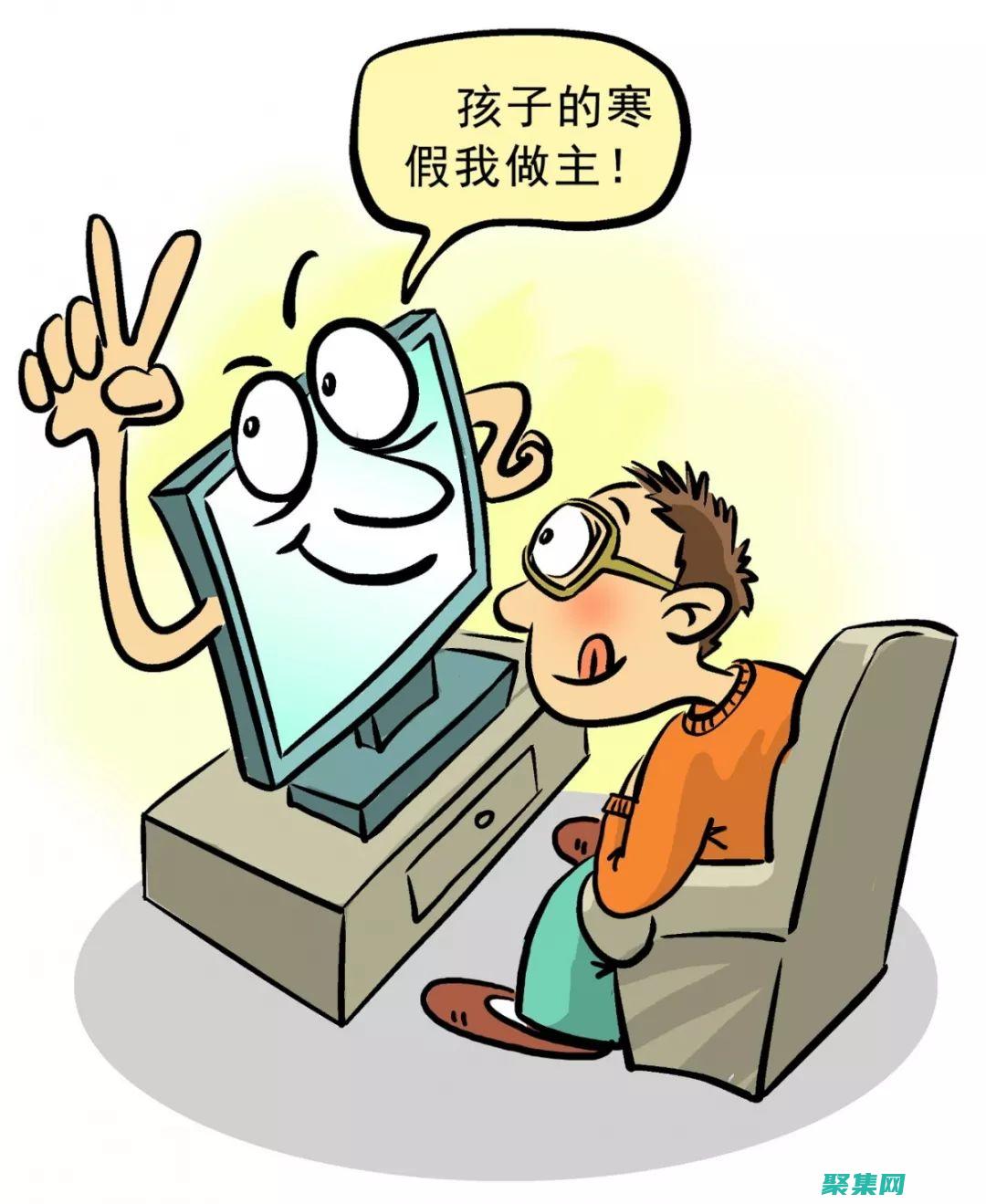 進入電子游戲世界的電影