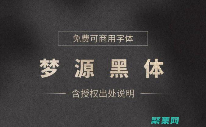 字體重量的策略：將視覺層次和對比融入你的設計 (字體重量是什么意思)