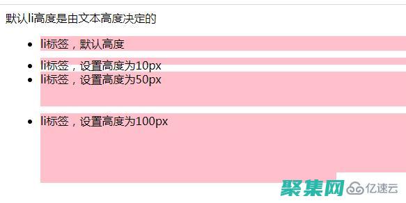 CSS 高度：全面指南，掌握元素垂直尺寸的控制 (css高度100%)