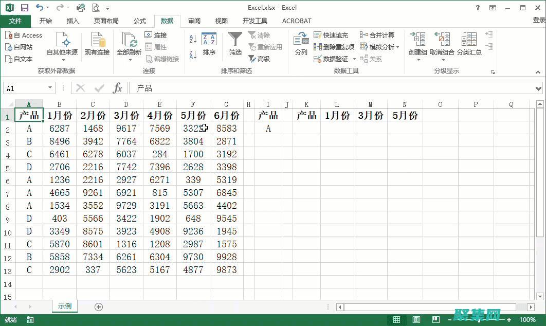 高級表格：探索高級功能，例如篩選、排序和分組 (表格高級查找操作方法)