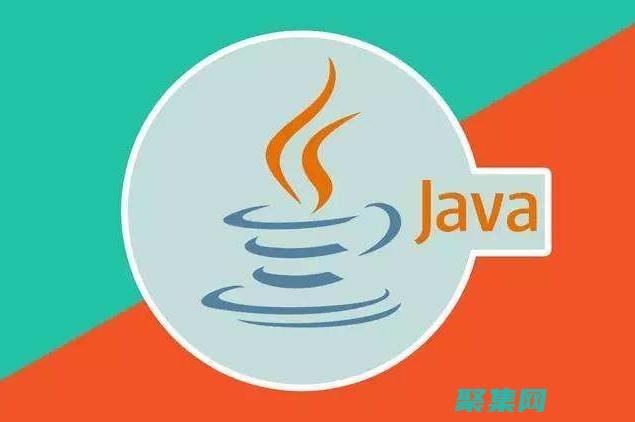 Java 編程語言：從入門到精通的完整課程 (java編程入門到精通)