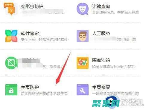 瀏覽器導航解密：location.assign() 與其他導航方法的對比 (瀏覽器 導航)