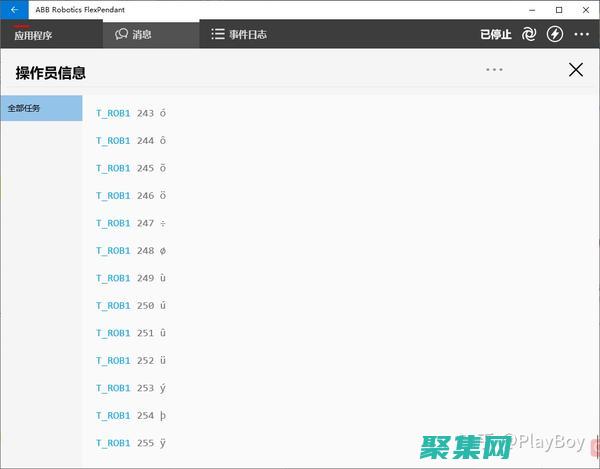 掌握 strip_tags：從文本中安全高效地移除 HTML 和 PHP 標簽 (掌握STAR講故事法則)