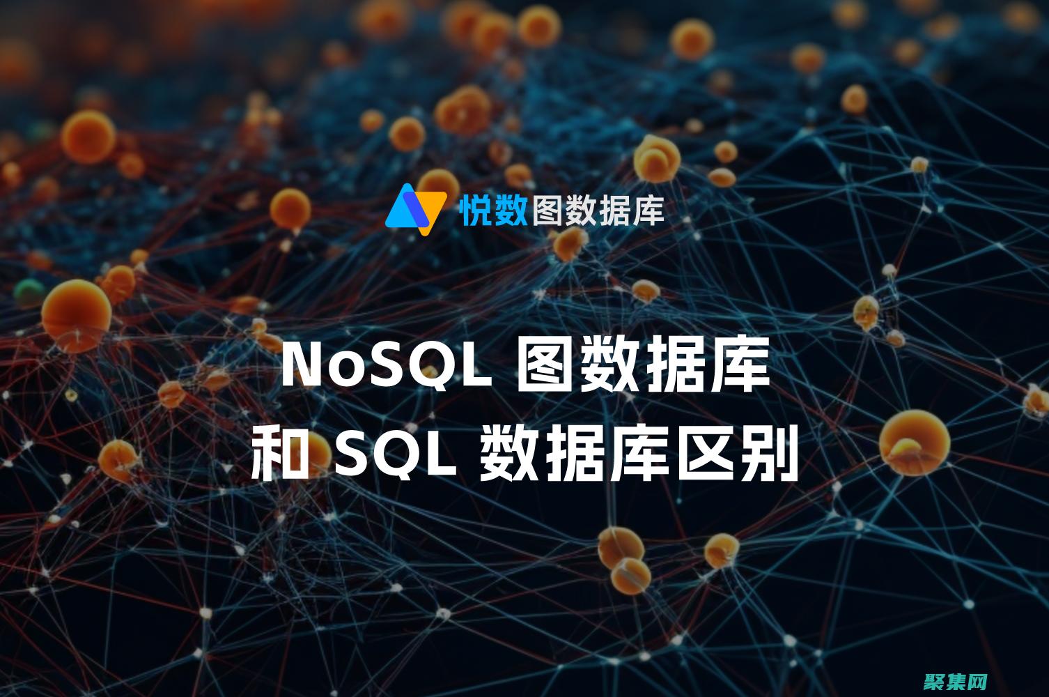 SQL數據庫設計與優化：構建高效數據庫 (sql數據庫修復)