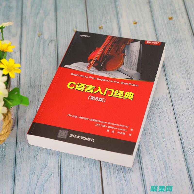 從初學者到專家