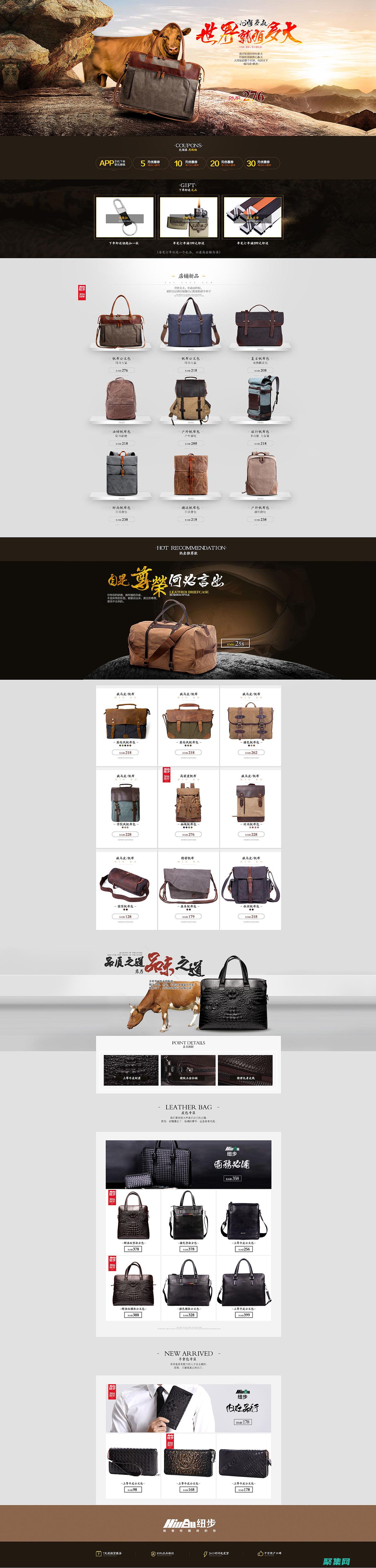 自定義模板以滿足您的需求，包括更改顏色、字體和布局。 (自定義模板以什么為主)