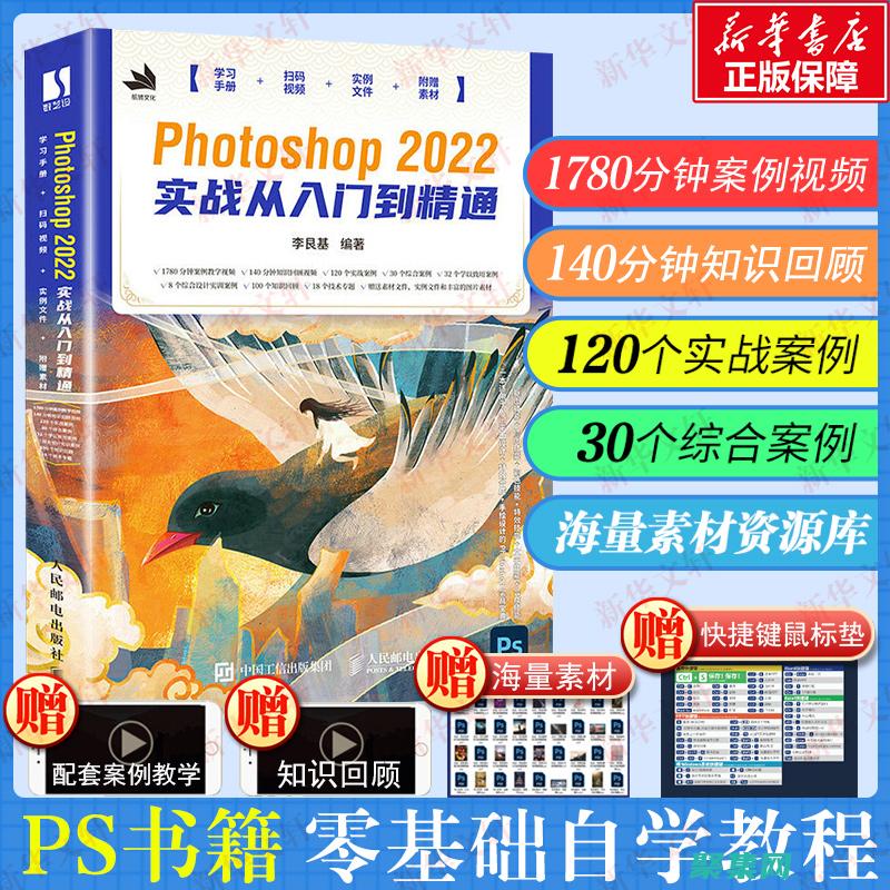 從零到精通：掌握最酷炫的網頁特效 (從零到精通CTA診斷教程)