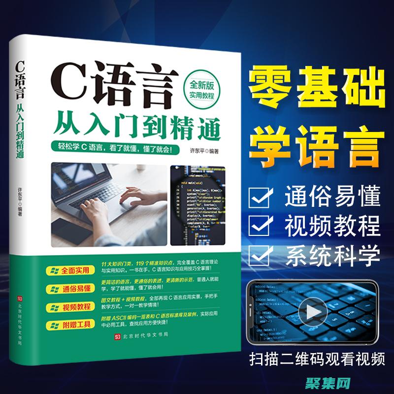 掌握最酷炫的網頁特效