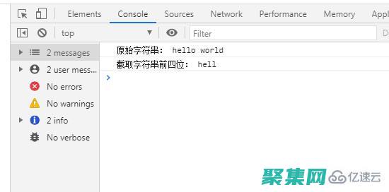前利器