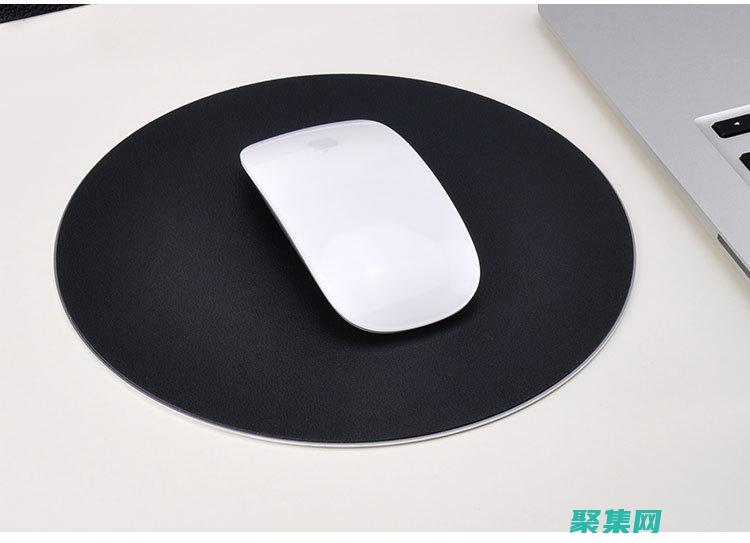 鼠標的樣式