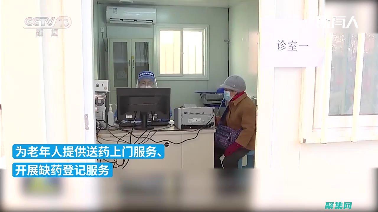 開啟您的醫療實踐之旅