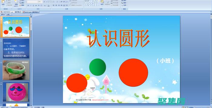 探索圓角的魅力是什么