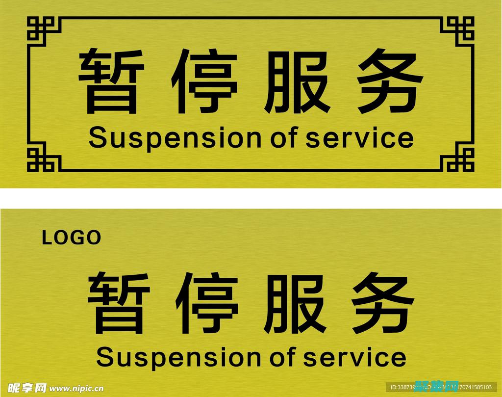 停止setInterval的指南：釋放資源，優化代碼 (停止setInterval)