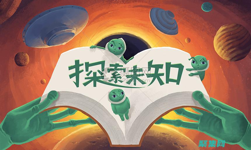 探索海洋的歐美動畫片