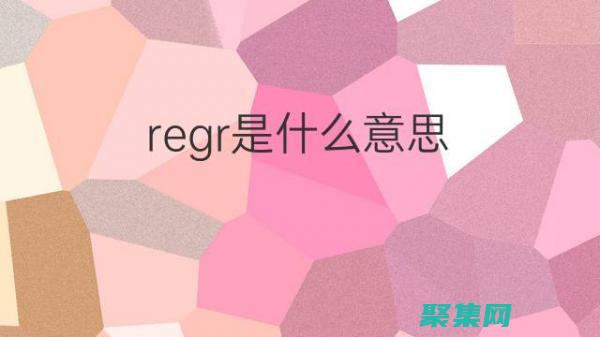 使用Regionprops函數提取圖像區域屬性的 (使用redis實現分布式鎖及其優化)
