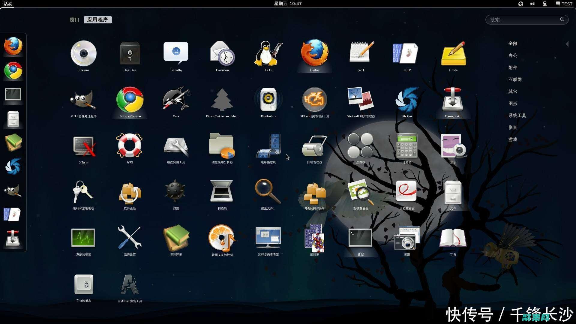 Linux網絡配置：建立可靠的網絡連接 (linux網絡配置)