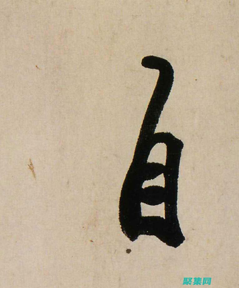 自帶防火墻叫什么