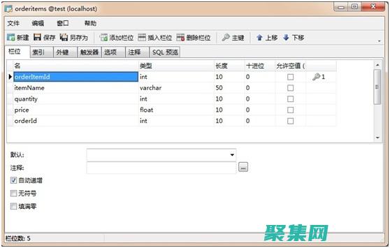 iBATIS 簡介與入門指南：從 (ibatis框架)