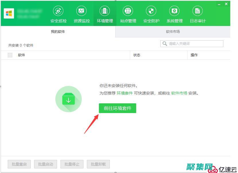 配置部署環境：設置用于發布應用程序的服務器或容器環境。(配置環境有什么用)