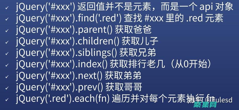 操控元素事件